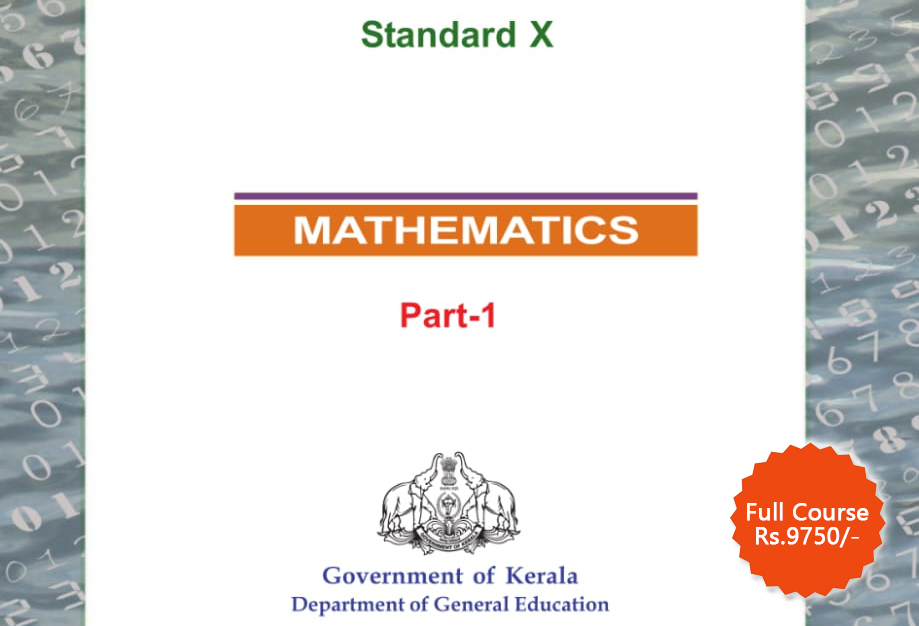 CBSE X (Kerala State) Maths Regular Class